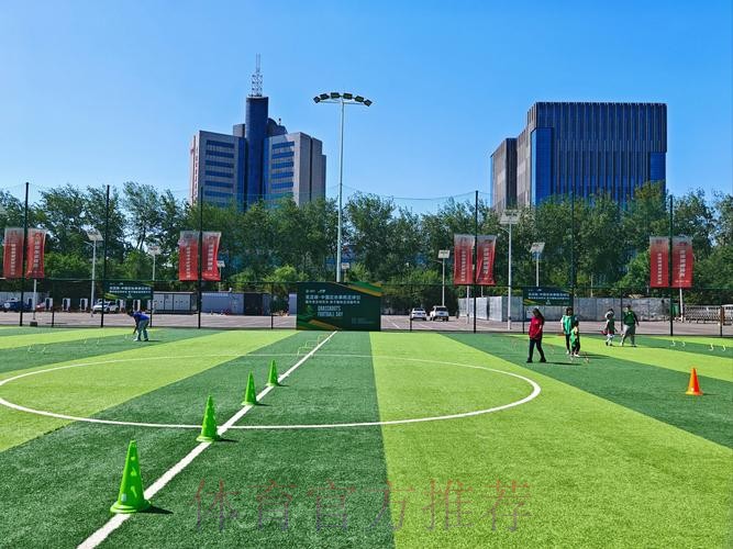 “亚足联-中国足协草根足球日”活动于多地开展 “亚足联-中国足协草根足球日”活动于多地开展